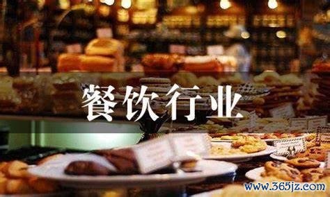 开云体育(中国)官方网站驾驭的餐厅也越来越多-开云官网kai