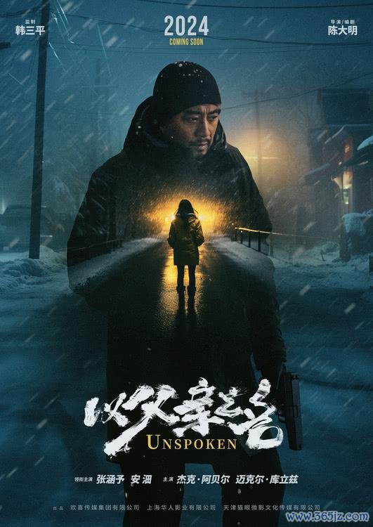 九游体育app娱乐并得回竞赛单位止境怜惜奖-九游「中国体育」