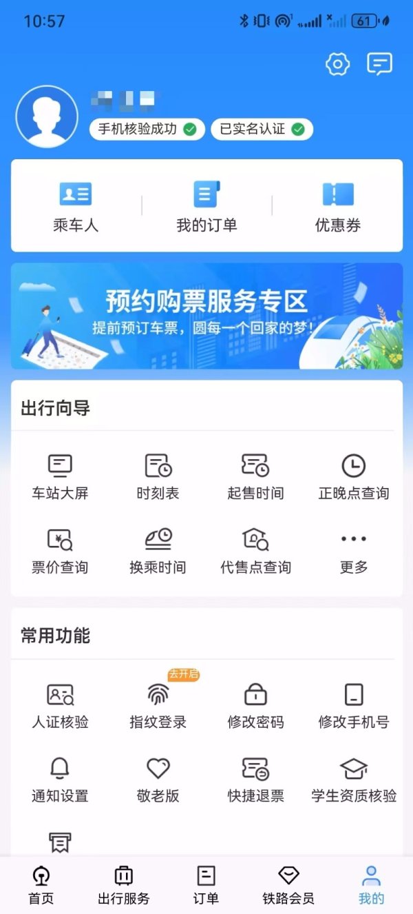 九游网页版登录入口搭车东谈主不至极9东谈主（必须含用户本东谈