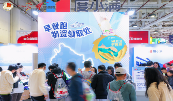 九游体育app(中国)官方网站作为2025年厦门马拉松官方调