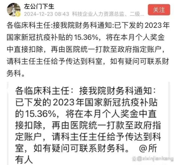 九游体育娱乐网其中就包括抗疫补贴的披发-九游网页版登录入口官