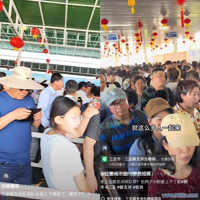 海南蜈支洲岛景区回答旅客淹留 列队乱象引原宥
