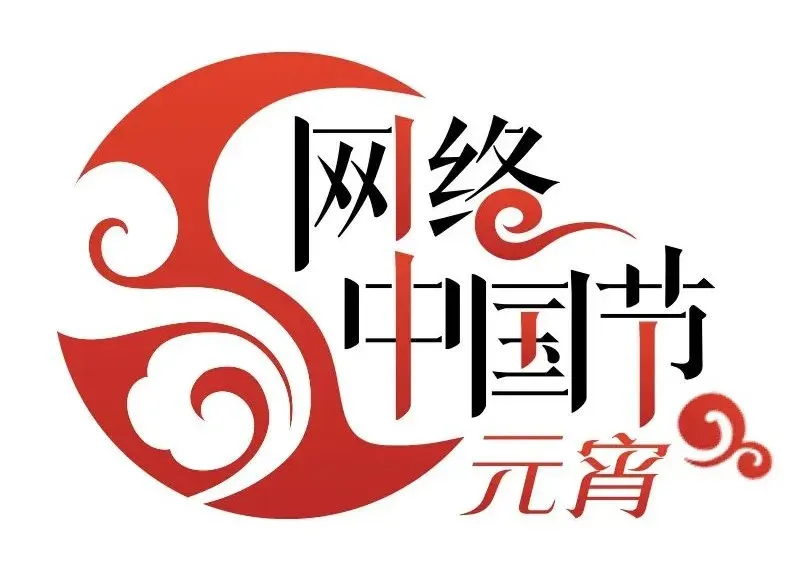 九游体育娱乐网让更多老同道在欢叫中感受传统文化的魔力-九游网